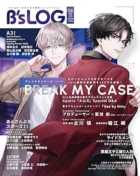 A3! 雑誌 画集 ビーズログ 冊子 アンソロジー ノベル B's-LOG (ビーズログ) 2022年3月号 (発売日2022年01月20日
